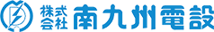 株式会社南九州電設