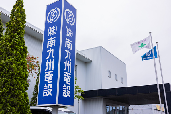 交通アクセス